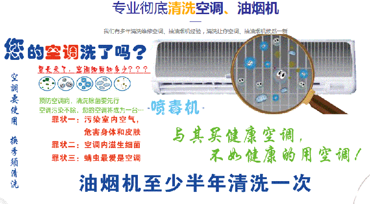 盐湖空调维修售后服务中心电话在哪里找